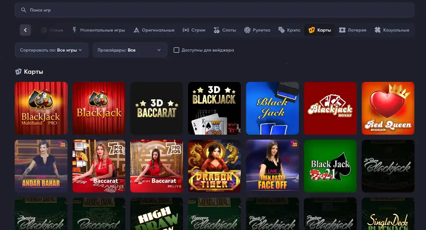Игровой зал казино R7